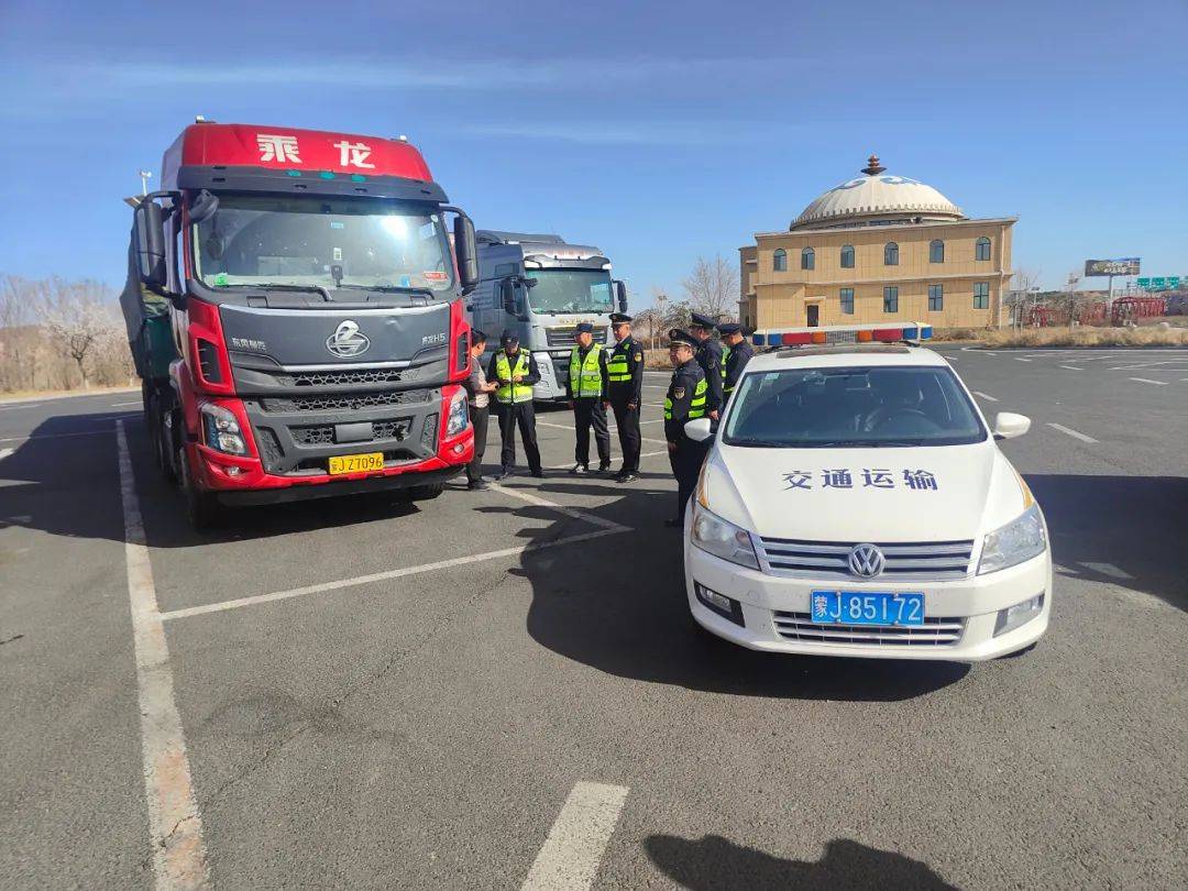 车辆进行检查近日,内蒙古交通运输综合行政执法总队八支队二大队联合