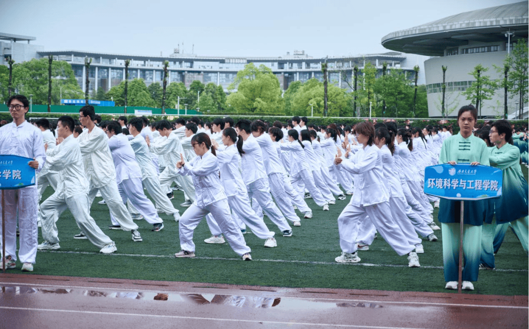 风雨无阻,传承不止——西南交通大学第五届太极拳比赛成功举行