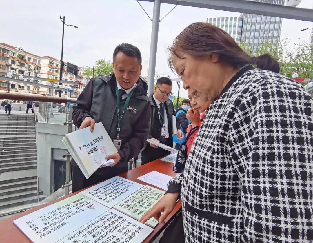 本次活动由天山路街道社区党群服务中心,社区管理办,天山二村居民区