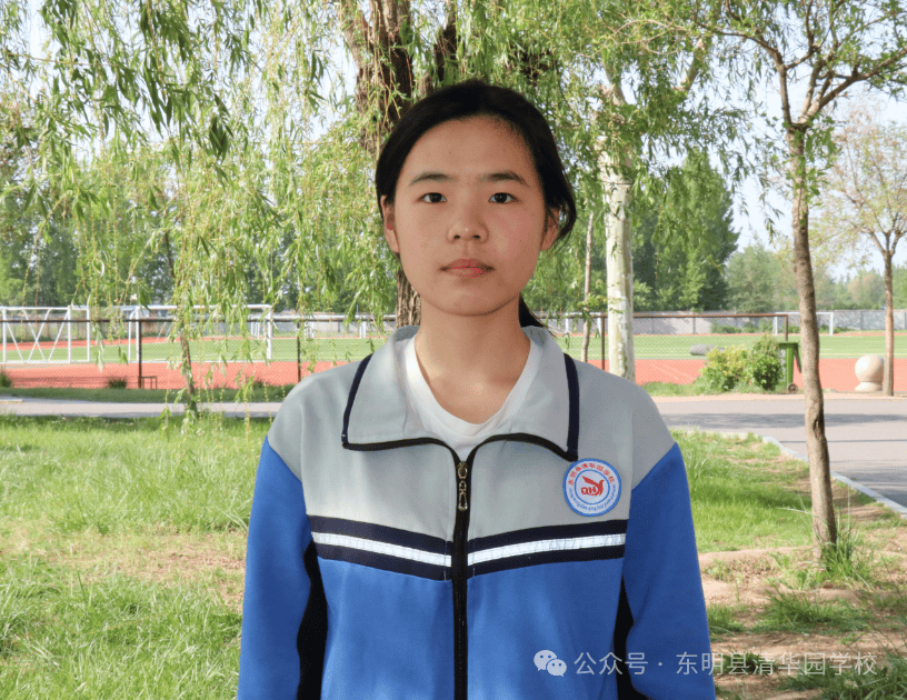 东明县清华园学校高中部(宛亭高级中学)这些学生和班级获得省级荣誉