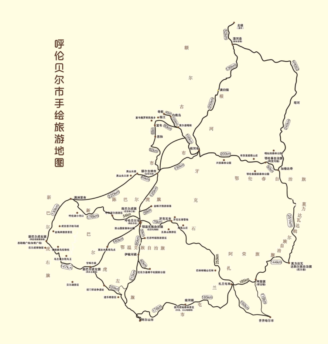 跟着图书去旅行丨打卡这些景点,沉浸式感受《额尔古纳河右岸》的魅力