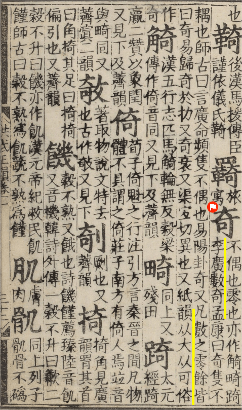 信息支援时代.龙书.虎书.鲸书.第九贴