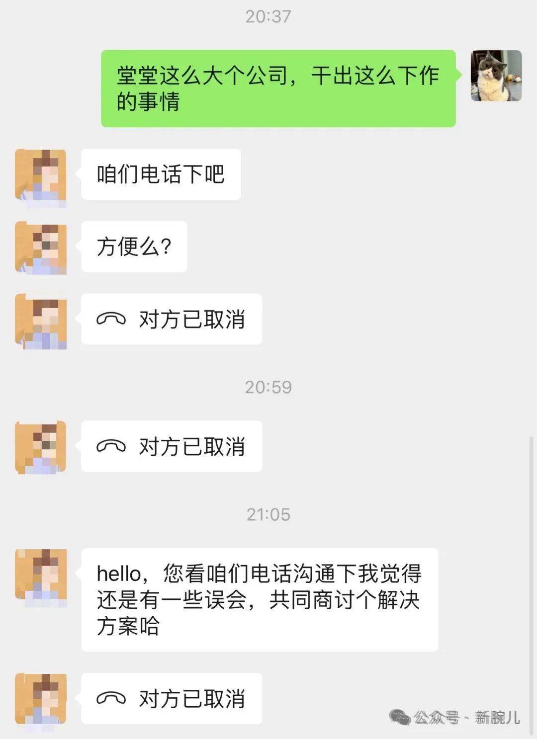 支付宝z同学:不守信用如何知托付