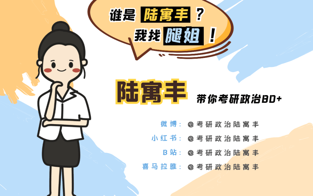 编辑团队72鱼丸作者72陆寓丰25备考进度0%,怎么开始……择校