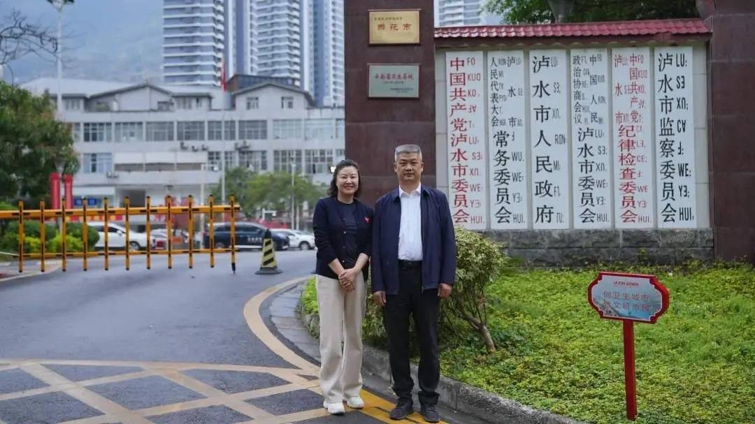 媒体聚焦 | "奋进——在希望的田野上"浦东篇(一)_泸水_帮扶_协作