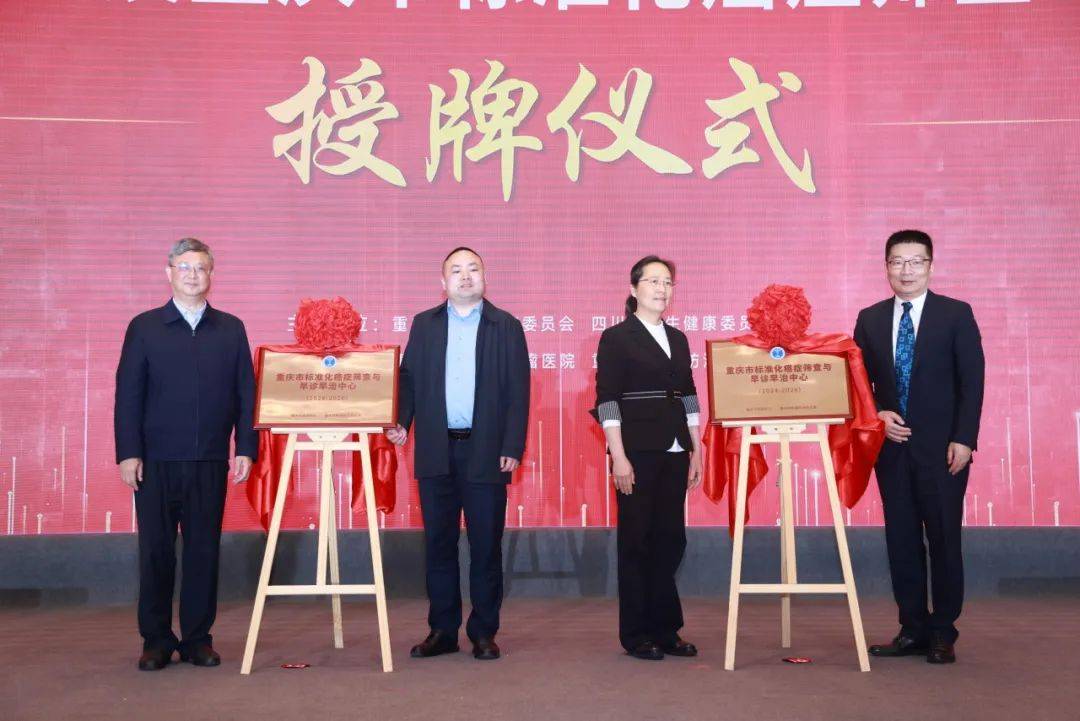 市肿瘤防控工作先进个人"称号,医学影像科谈杨,超声医学科范丹荣获"