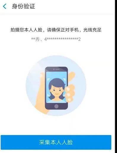 通过实名认证后选择企业所在的登记地,显示该登记地的所有可下载和已