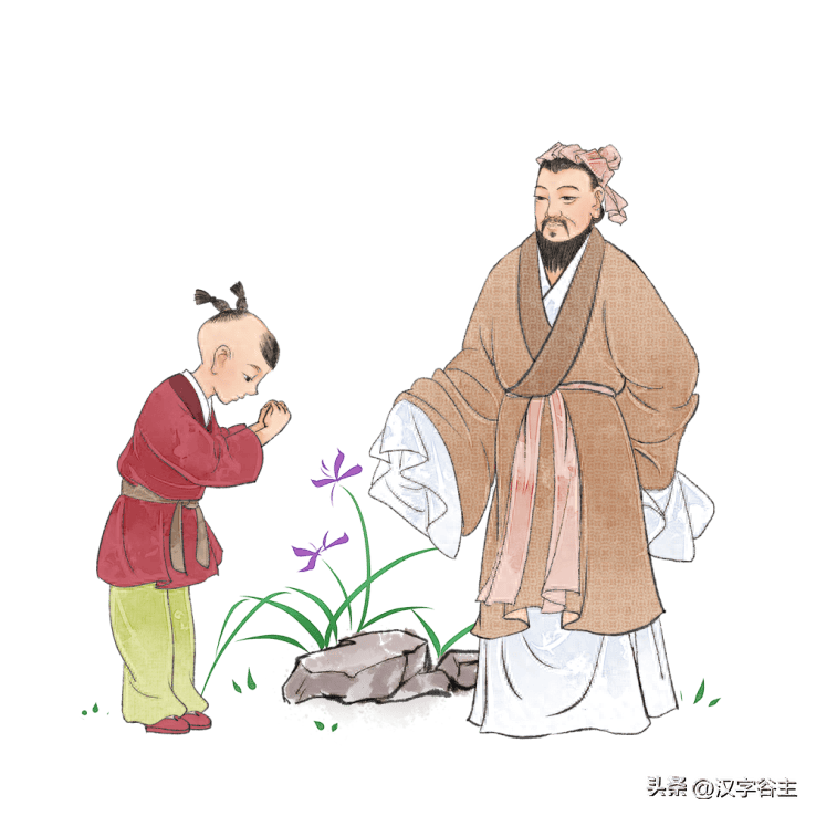 字解成语:席珍待聘,这"聘"中"甹"如何表达