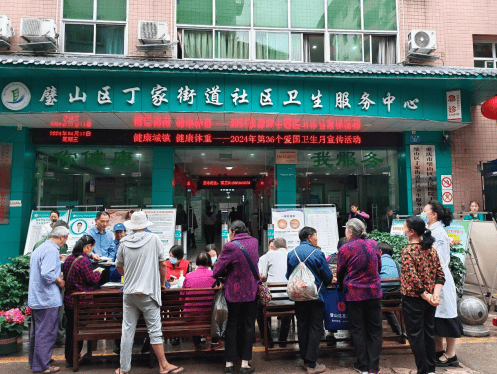 重庆市璧山区丁家街道社区卫生服务中心组织开展爱国卫生月暨肿瘤防治