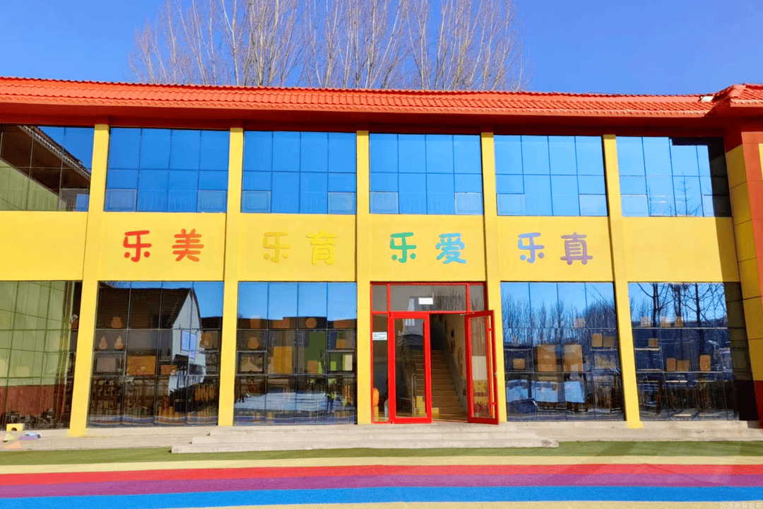 【督导评价】石桥镇中心幼儿园丨以"乐"文化为核心的幼儿园建设