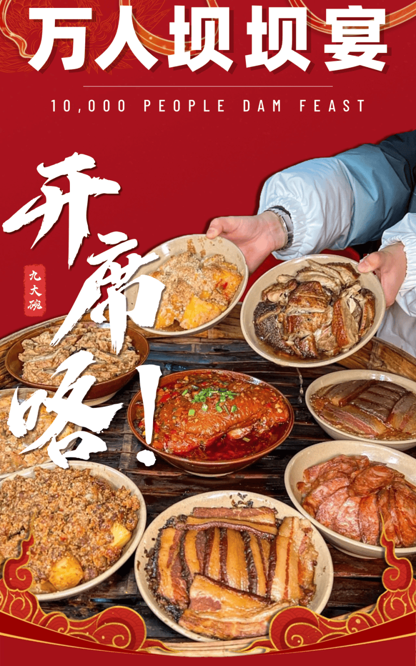 有一席之地是四川地区传统特色菜肴之一个个都是硬菜常出现在坝坝宴