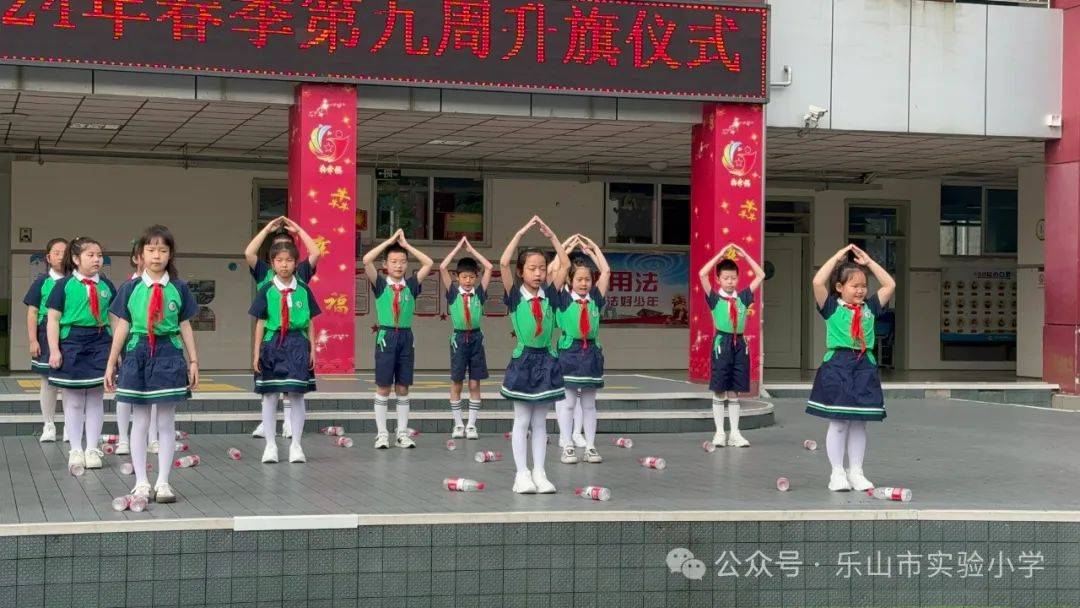 【值周聚焦】扬帆中队