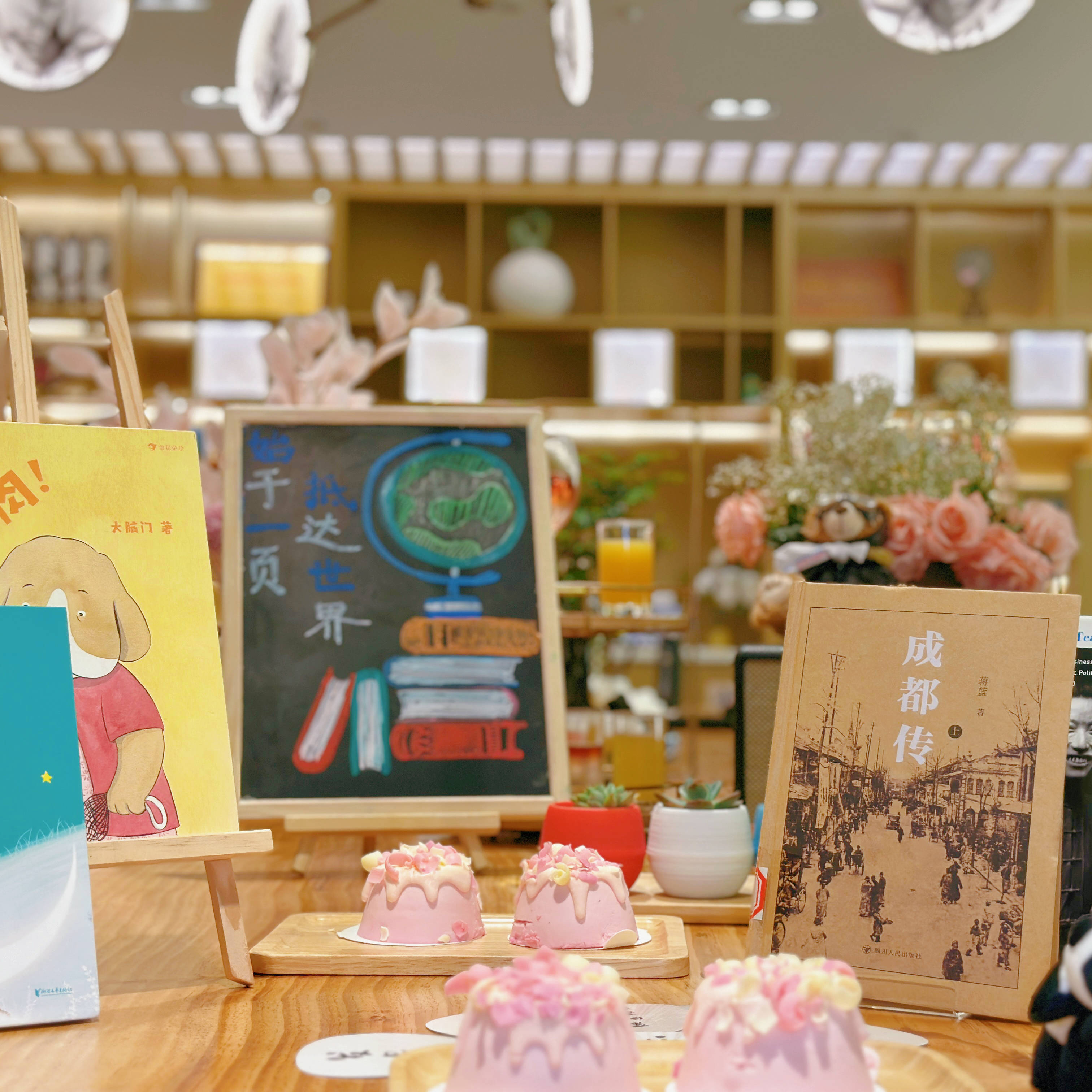 东航四川分公司开展世界读书日系列活动