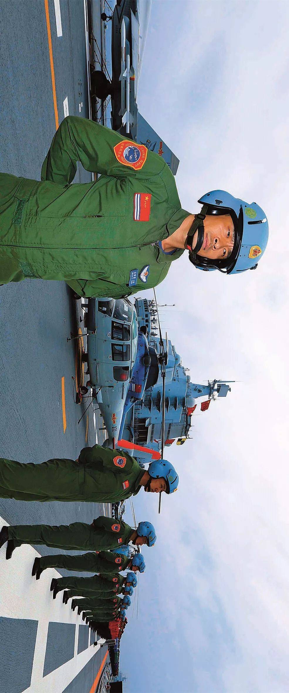 中国海军节 