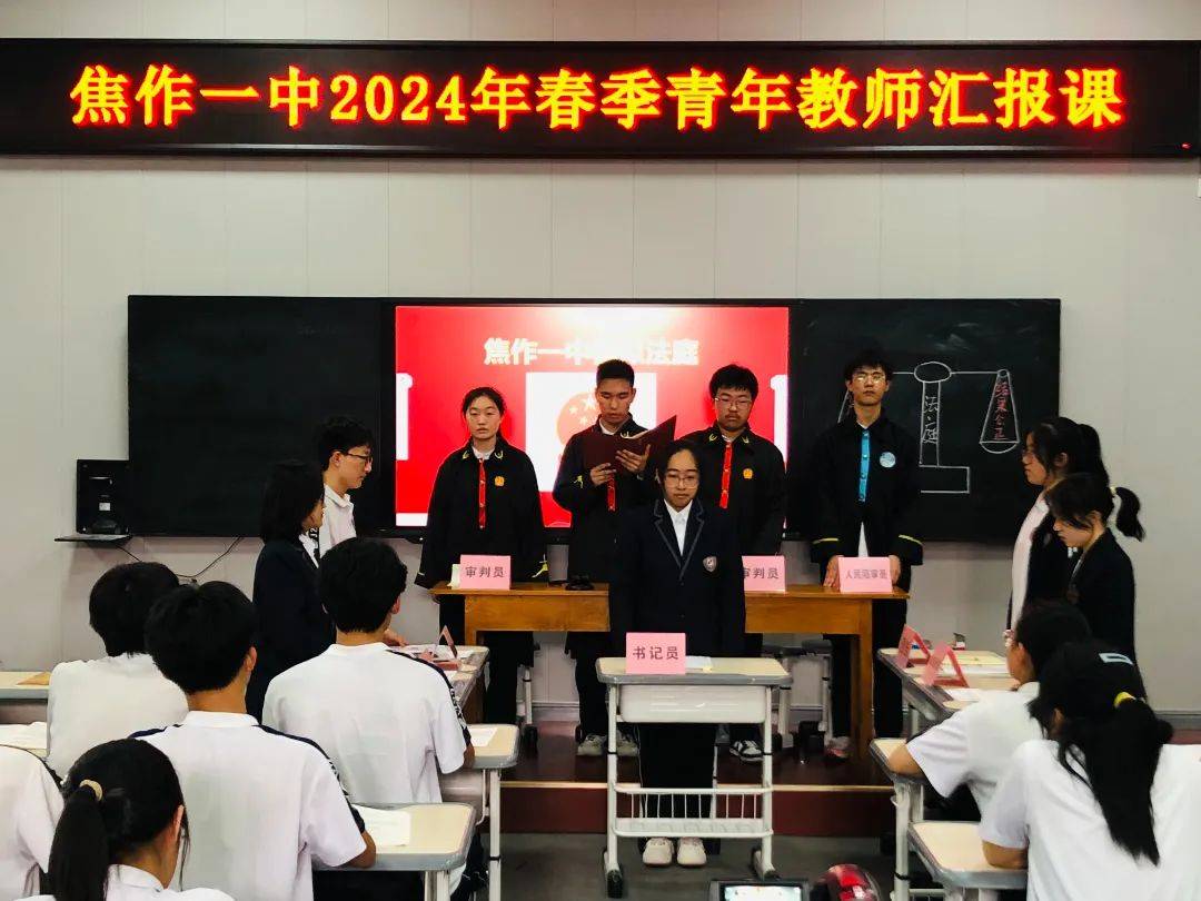 焦作一中开展法治教育宣传周系列活动