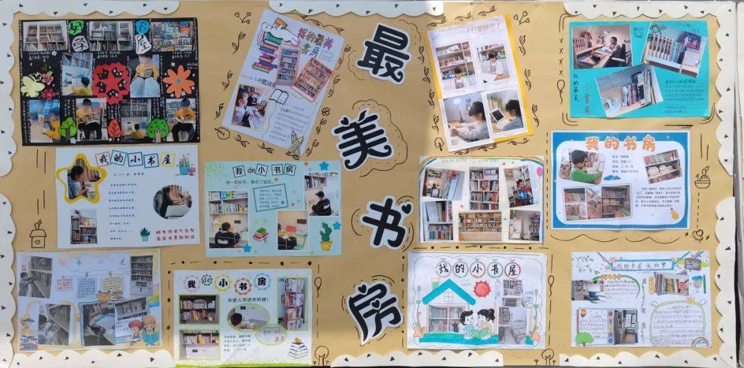 最美人间四"阅"天,采撷书香润少年——武穴二小"读书节"活动如火如荼