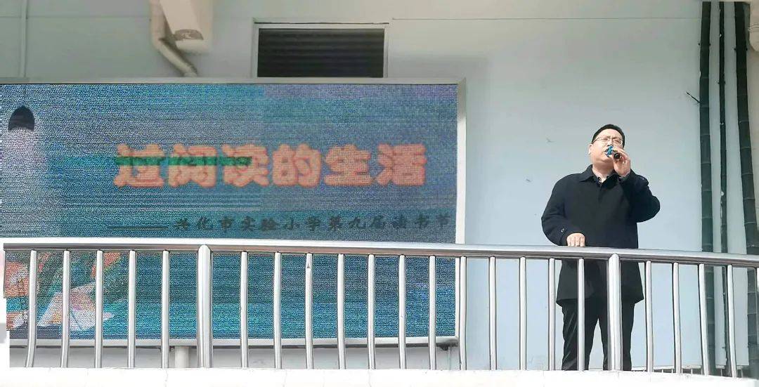 吴小健副校长:通过本次读书节,去感受中国的节日文化,诗词文化,汉字