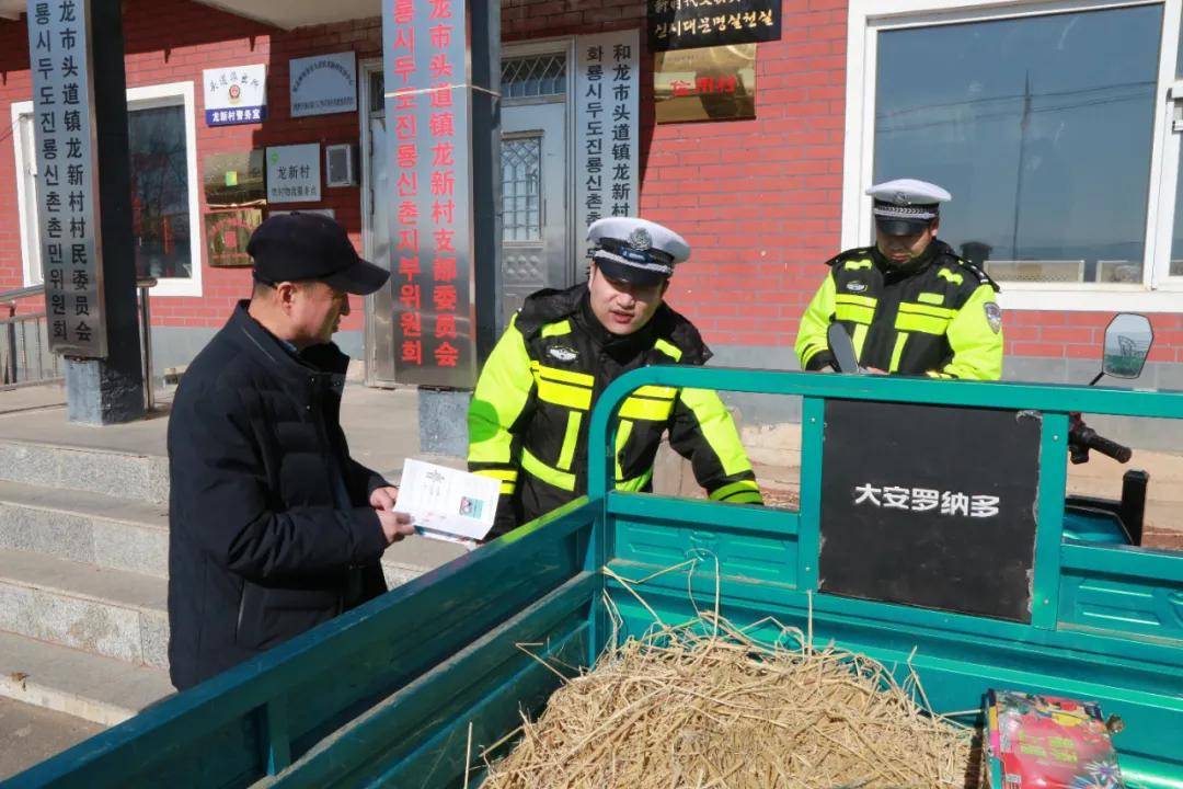 春季行动丨春耕时节"警"相随,延边交警全力筑牢春耕时