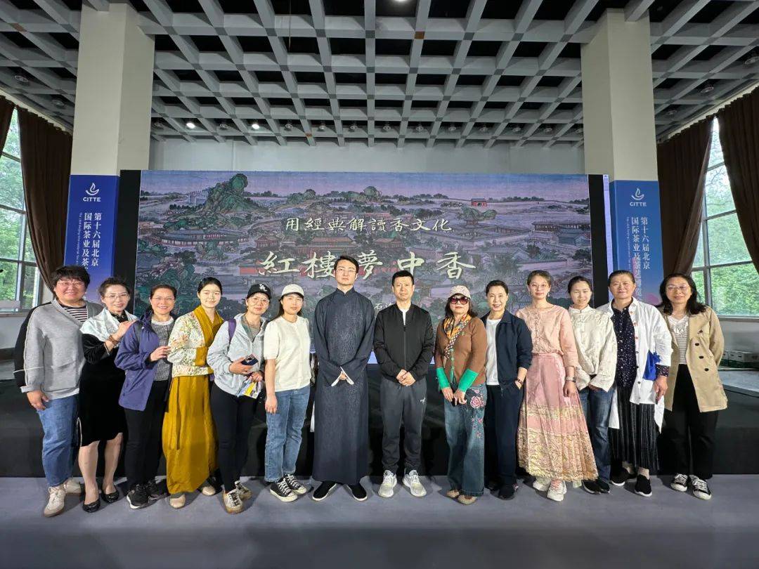 第十六届北京茶博会圆满闭幕