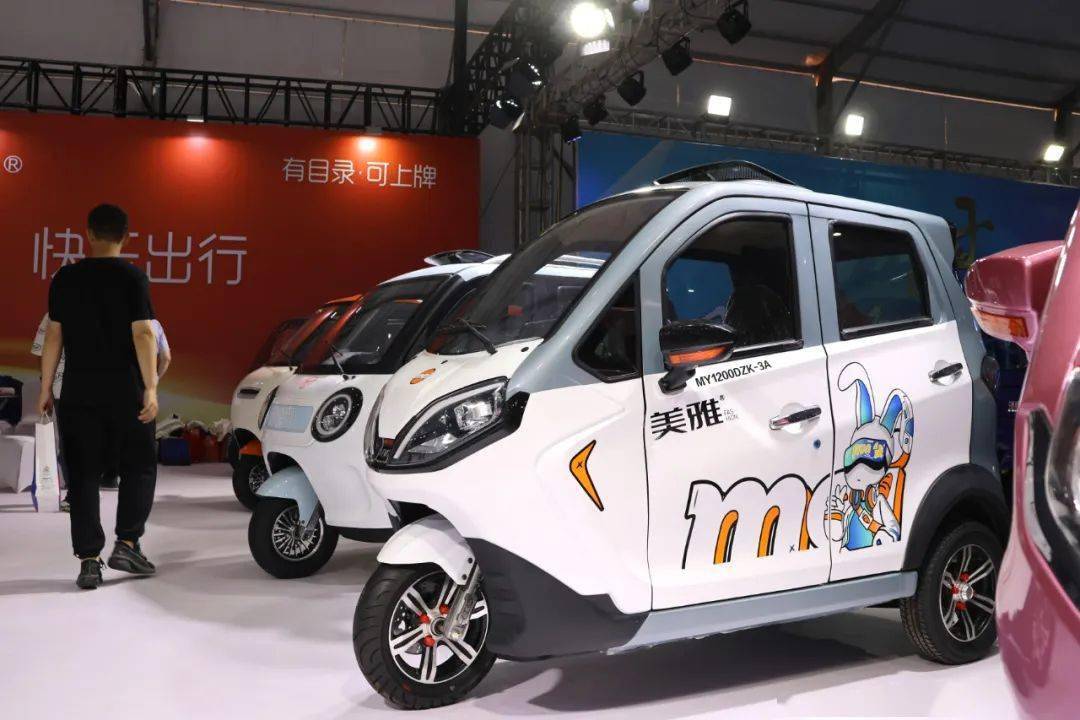 美雅电动车再次角力丰县展,频繁参展背后的底气何在?