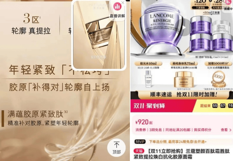 四年來，我逢人就推抗老面霜，1小時售空10000瓶，吊打千元大牌！