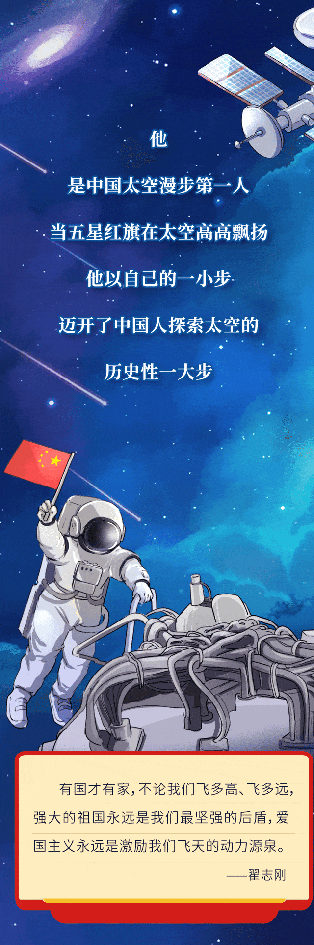 满目星河皆是你!