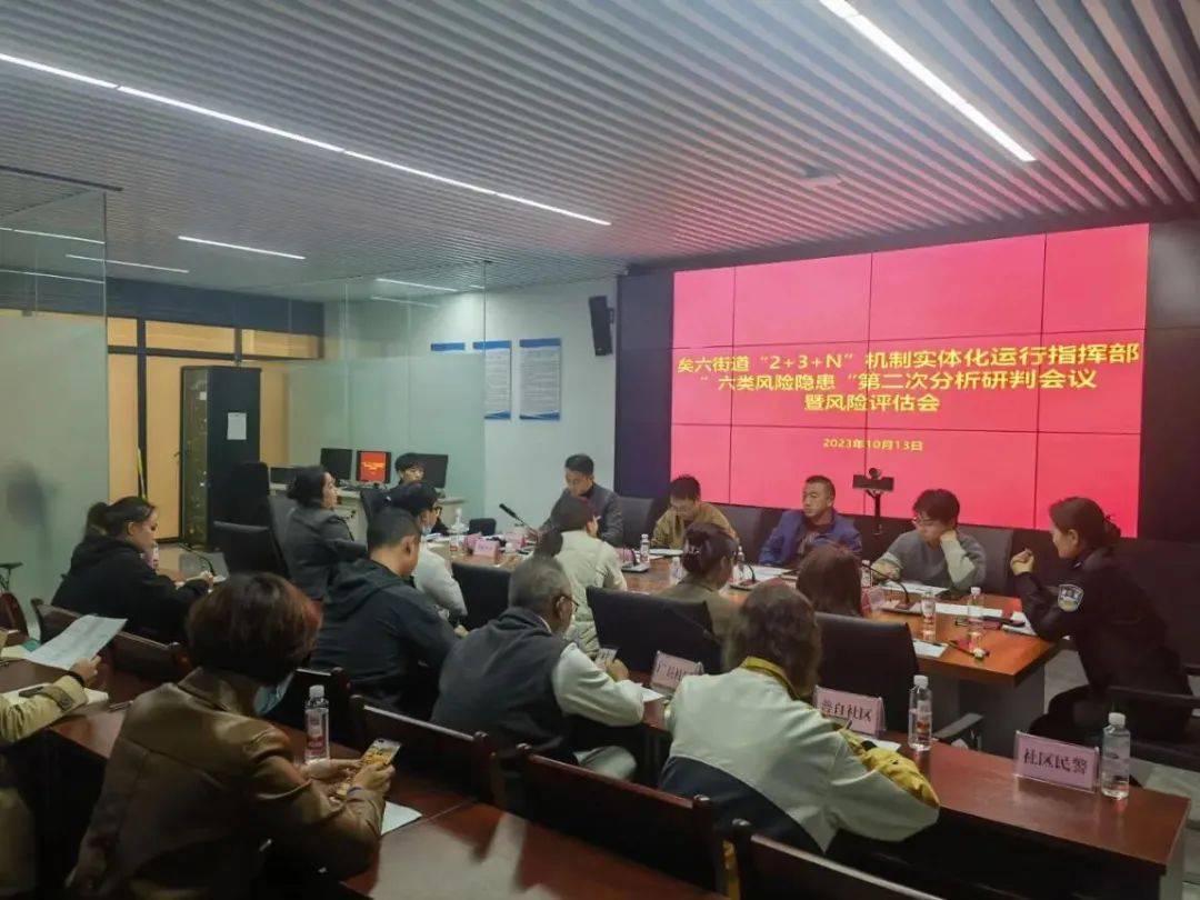 【一路先锋】提升治理“三力”,强化基层治理质效_网格_服务_社区