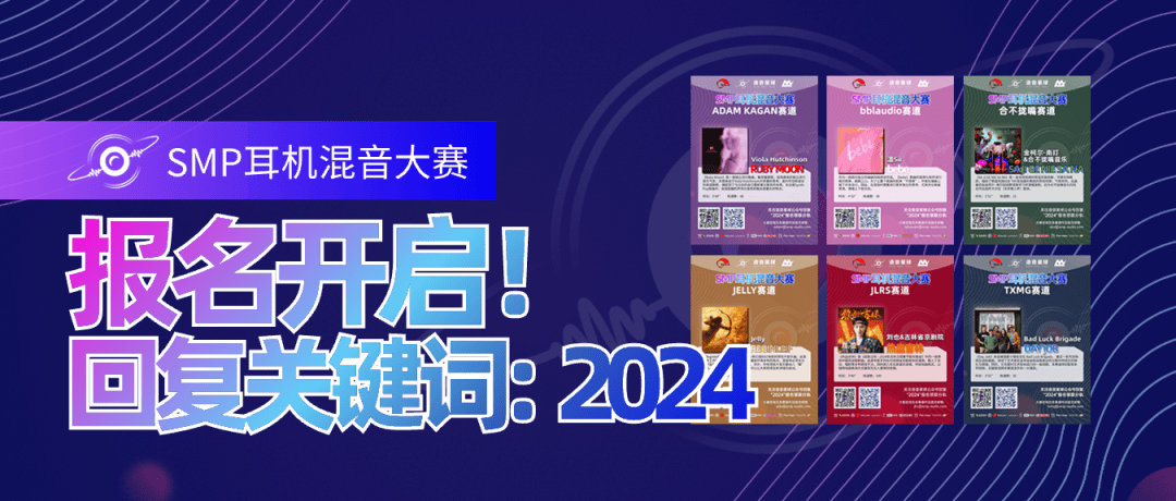 全国28周岁及以下年轻音频工作者及业余爱好者们,向"造音星球"公众号