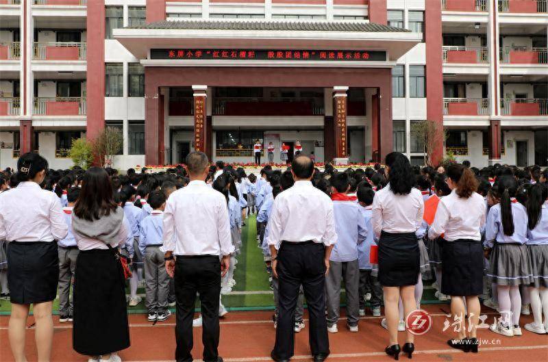 罗平:东屏小学"红红石榴籽 殷殷团结情"阅读展示活动有声有色