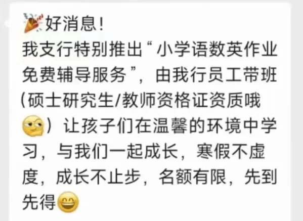 会员群可随升学而对应升级,小学>初中;初中>高中,不能提前改换或逆向