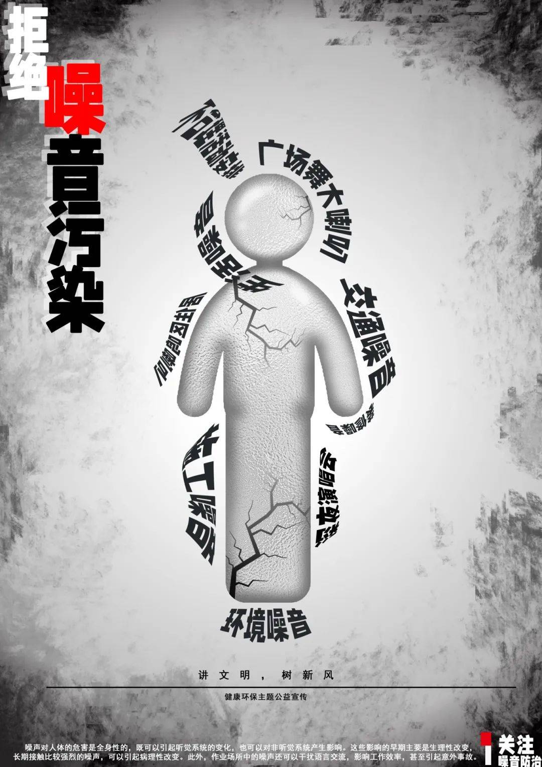 【文明播报】长乐区第二届"农商行杯"公益广告征集大赛颁奖交流会顺利