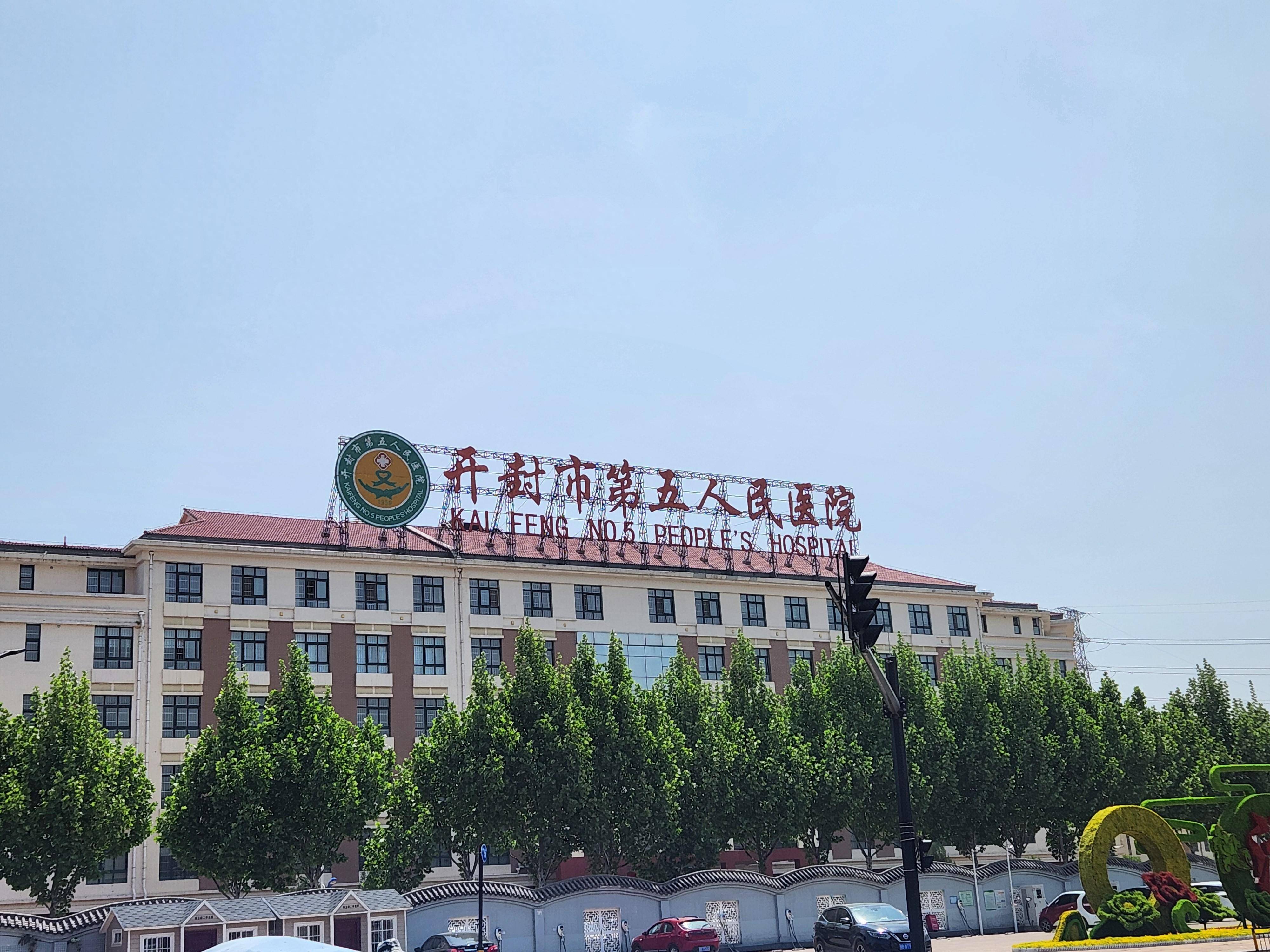 唐山精神病医院五院人满为患(唐山第五医院精神科大夫公开照片)