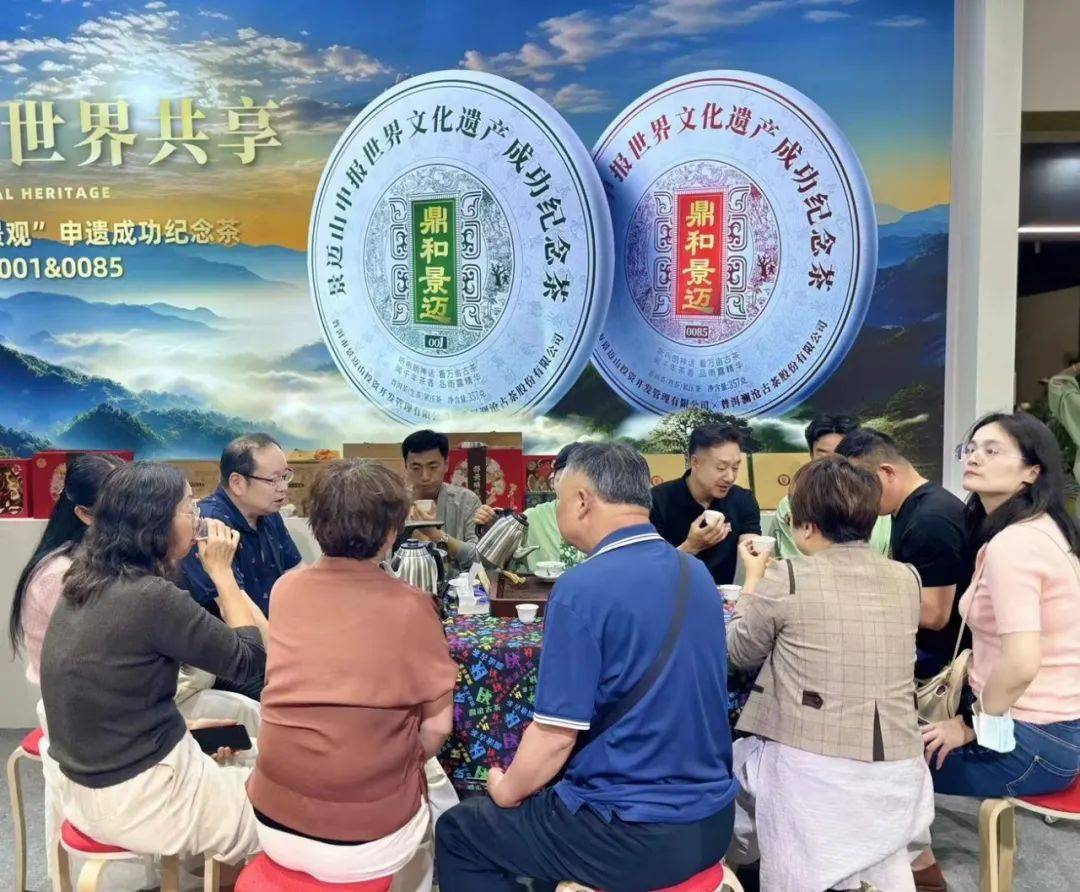 澜沧古茶亮相云南普洱茶国际博览交易会,上市茶企受各界关注