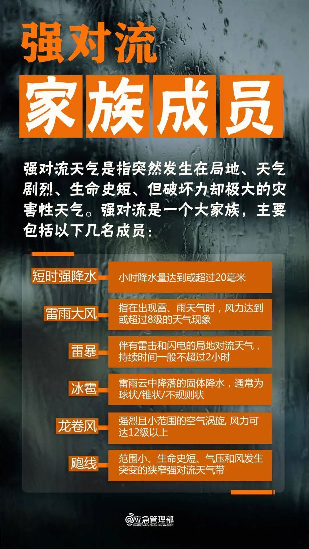 村头TV