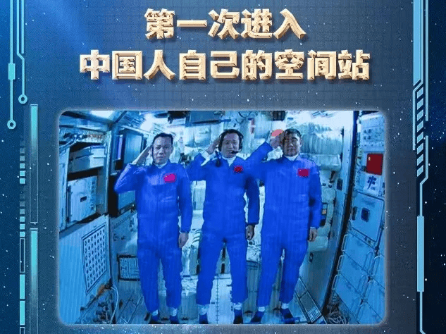 2021年6月17日,搭载着聂海胜,刘伯明,汤洪波3名航天员的神舟十二号