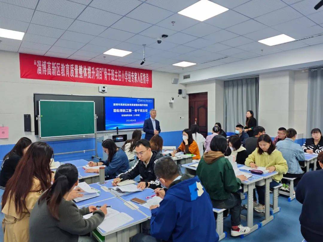 【培训赋能 筑梦卓越】"智"理班集体,"慧"做引路人