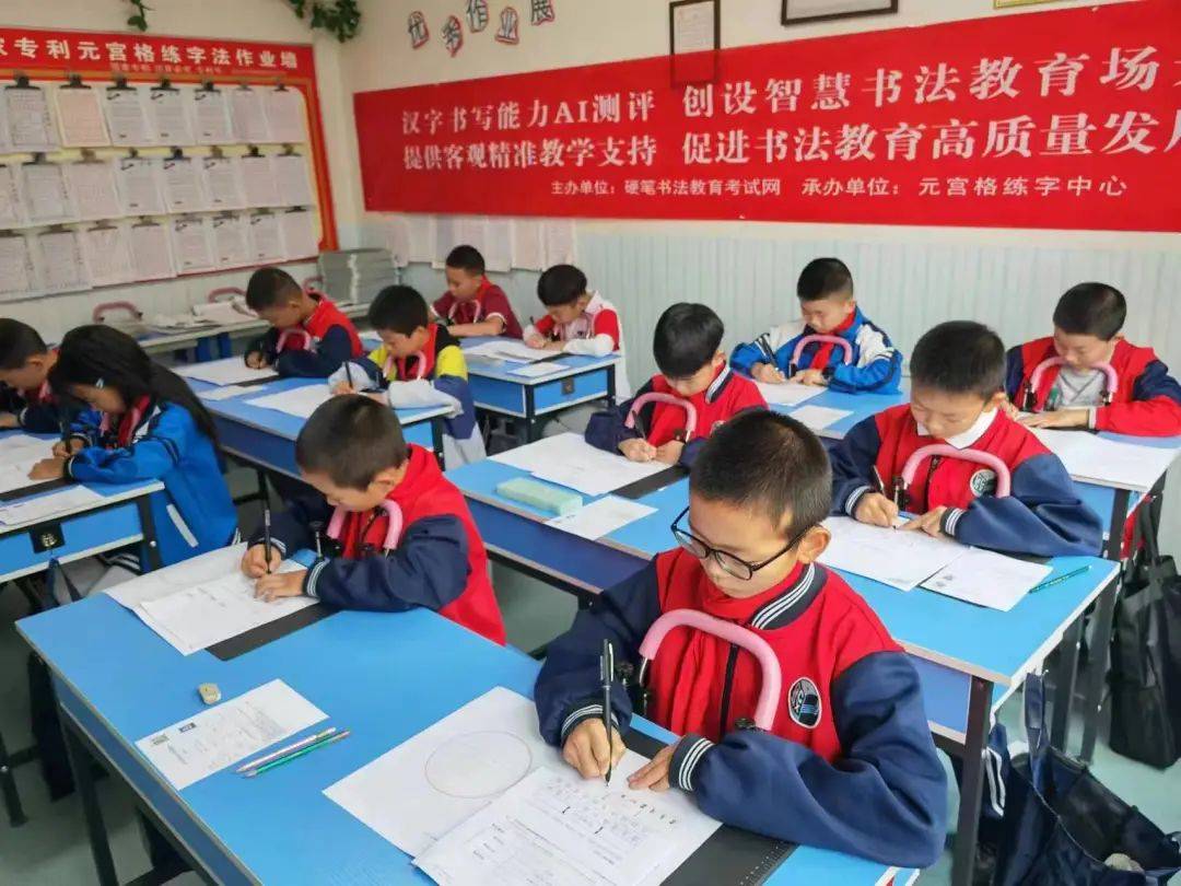 报名即将截止 | 2024上半年汉字书写能力ai测评