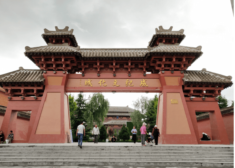 静宁成纪文化城静宁成纪文化城位于静宁县城中心,国家3a级旅游景点.