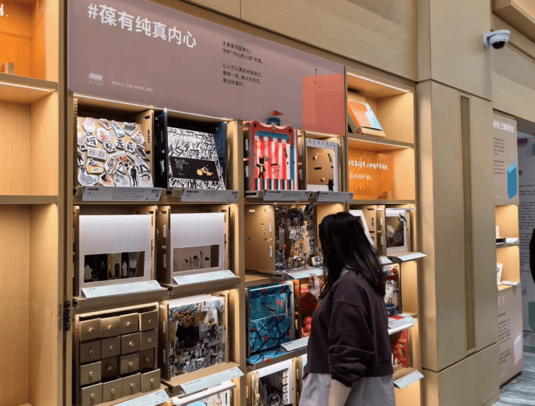 “天真的书”什么样?这个展打开你的想象力_世界_盒子_动画片