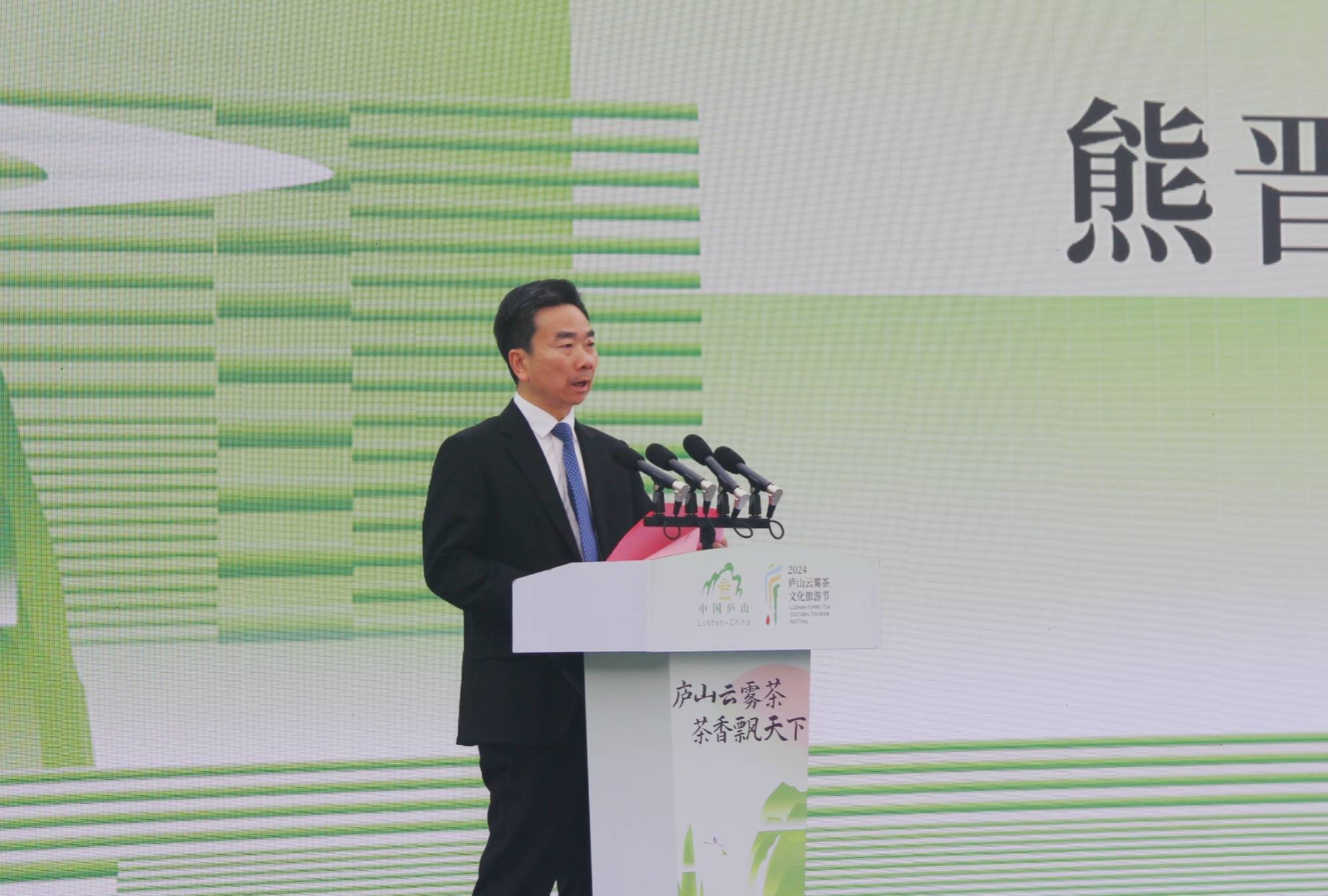 九江市委常委,庐山管理局党委书记,庐山市委书记邵九思在致辞中表示,"