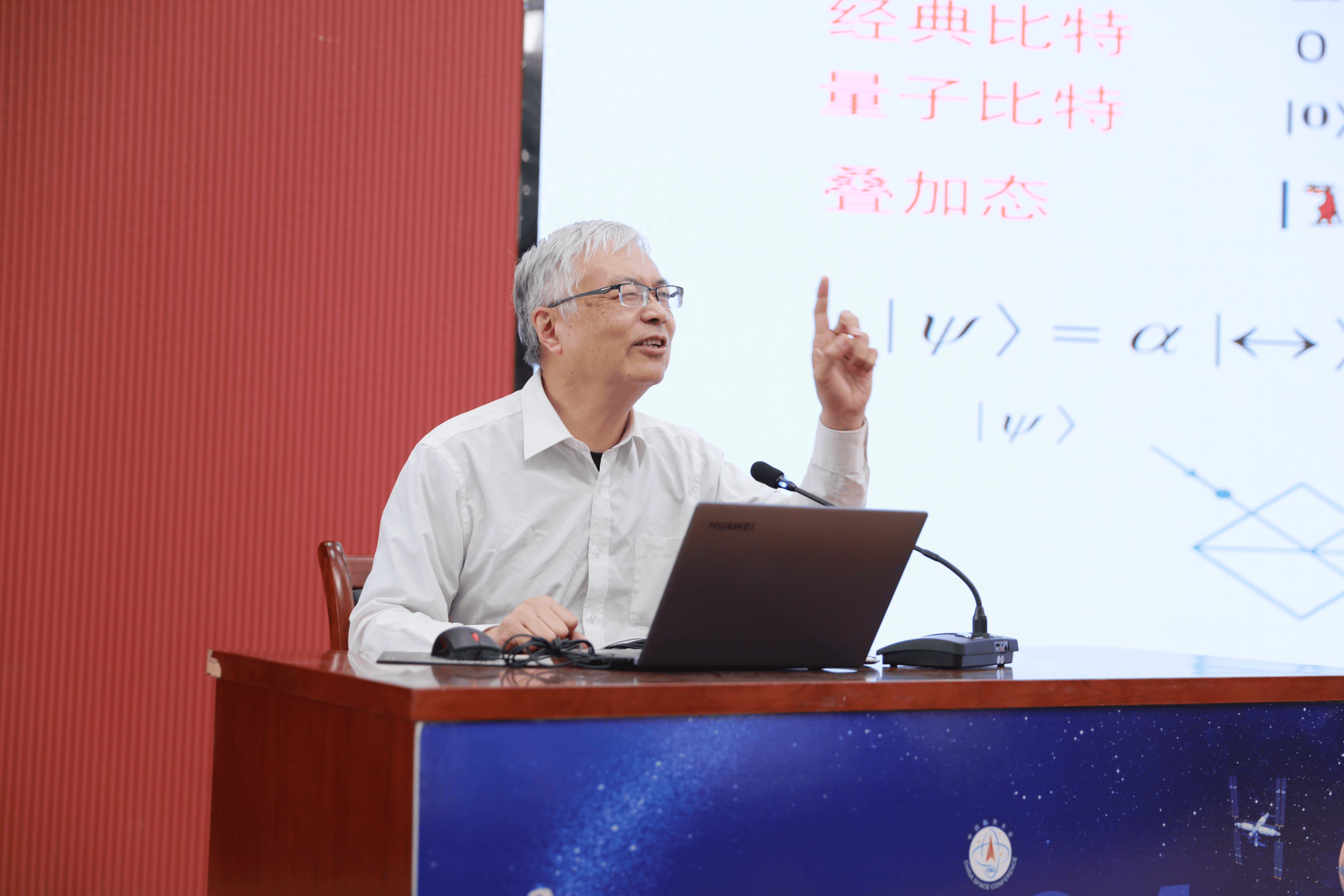 "中国的航天要靠青少年",王建宇院士寄语武汉高中生__