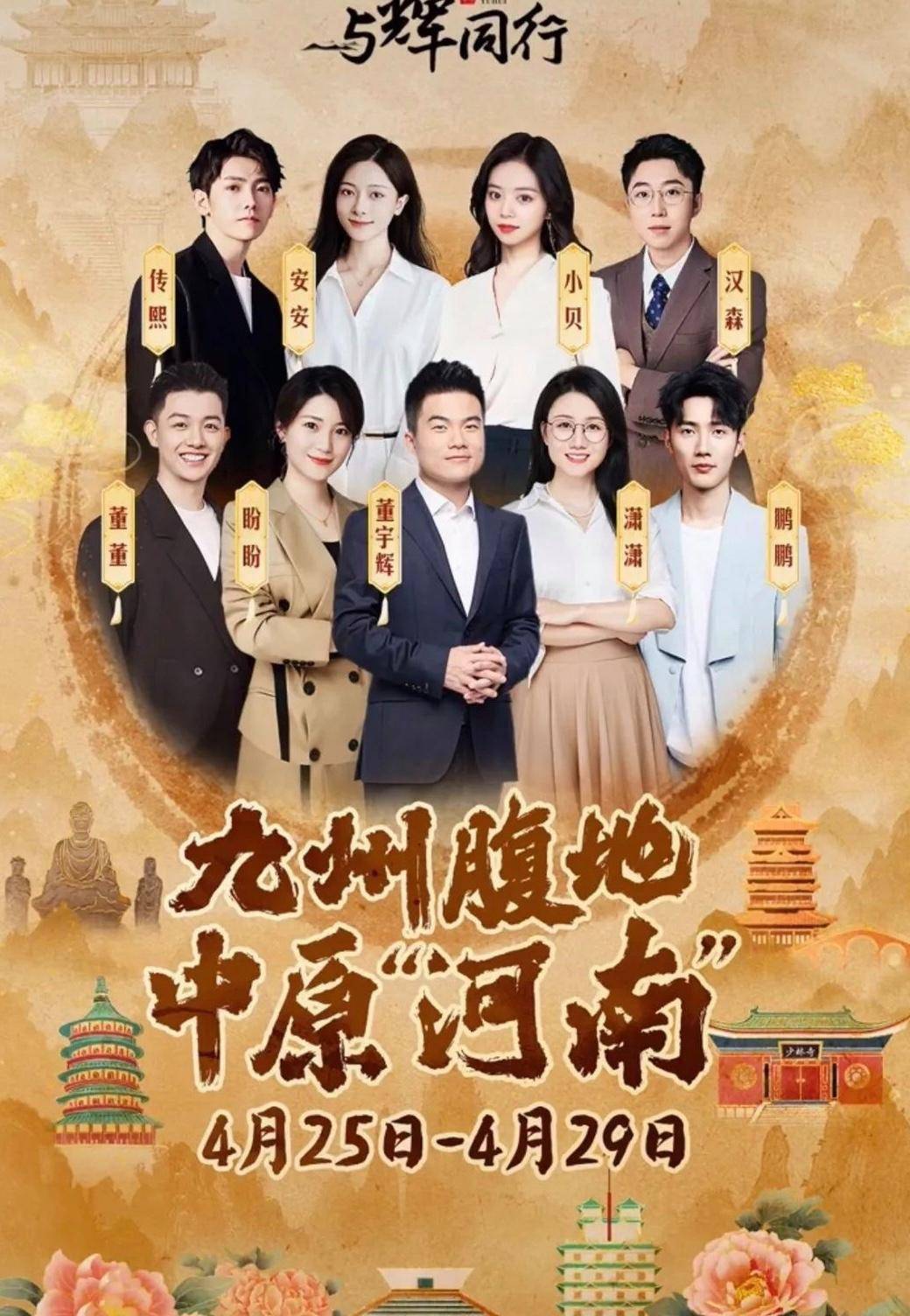 壁纸 剧照 视频截图 1040_1504 竖版 竖屏 手机