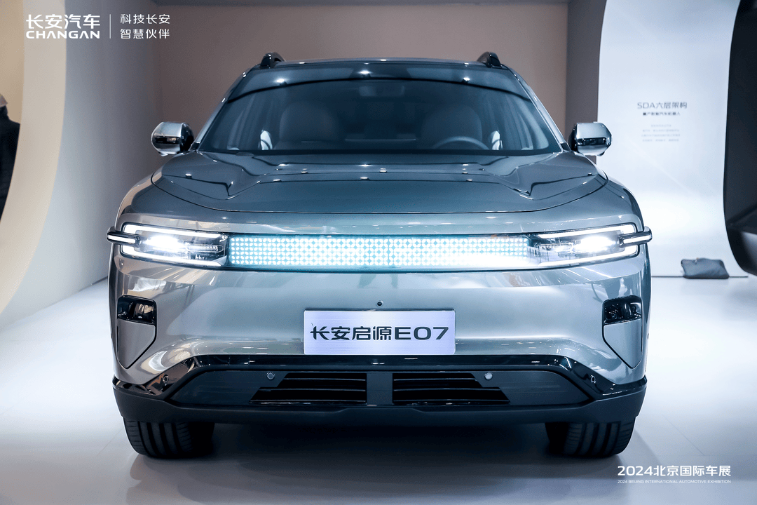 长安启源e07首先是一台中大型高端智能电动suv.