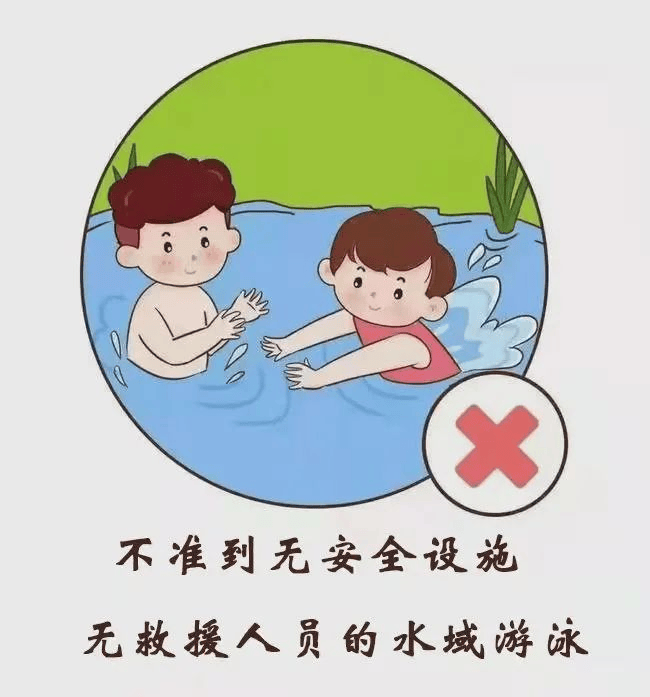 珍爱生命,预防溺水——上马街道东张幼儿园防溺水安全知识宣传