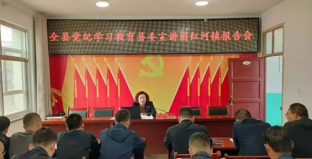 【党纪学习教育】礼县启动党纪学习教育宣讲工作