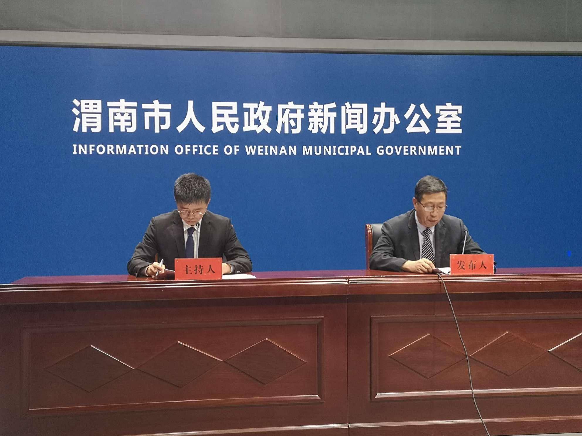渭南市重点项目建设稳步推进
