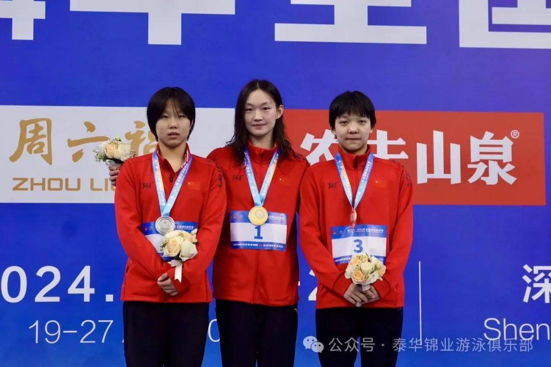 比赛中,该项目亚洲纪录保持者李冰洁凭借丰富的竞技经验合理把控游进