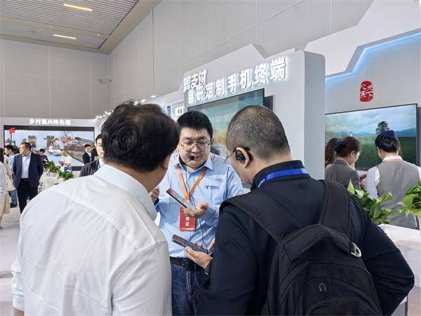 中国电信自研产品展区：集中展示数字科技新技术