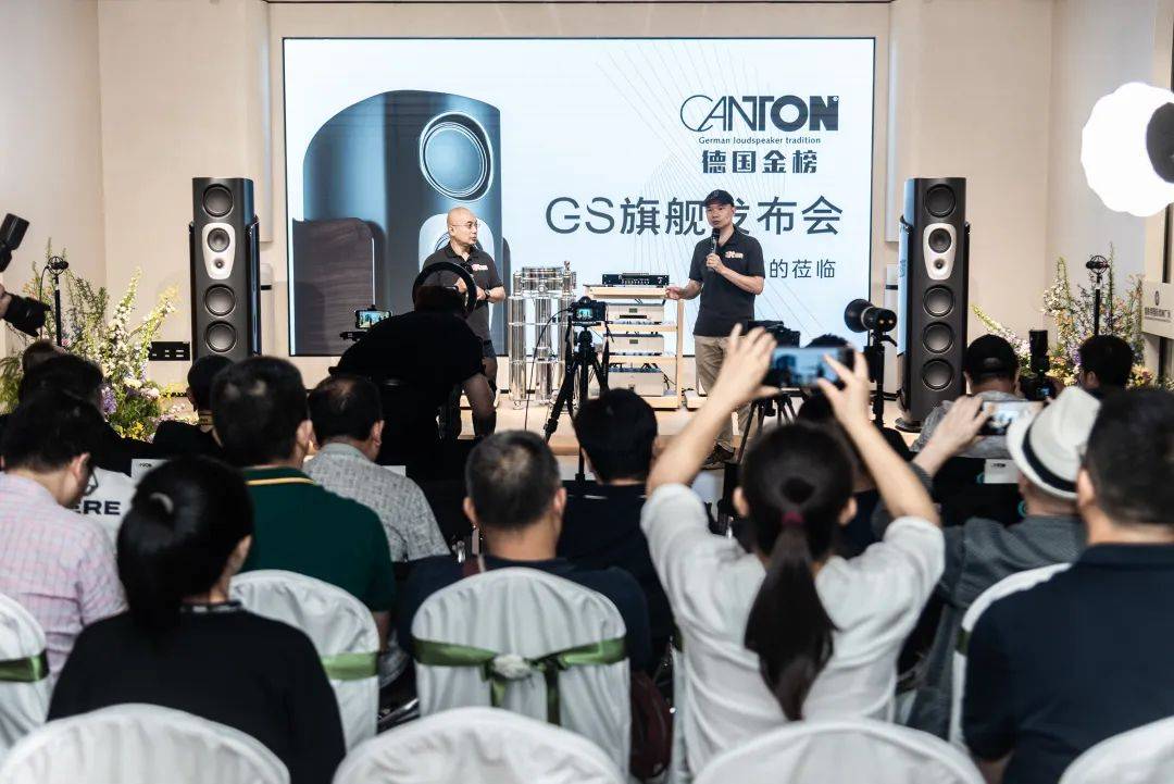 NTON金榜全新旗舰参考系列GS限量版音箱ag旗舰厅登录行业焦点 音联邦发布德国CA(图6)