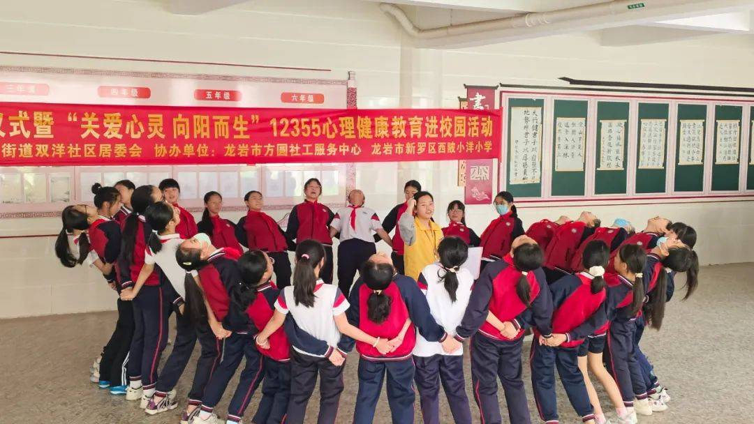 12355青春自护 | 龙岩市"青心守护"青少年心理健康服务项目启动